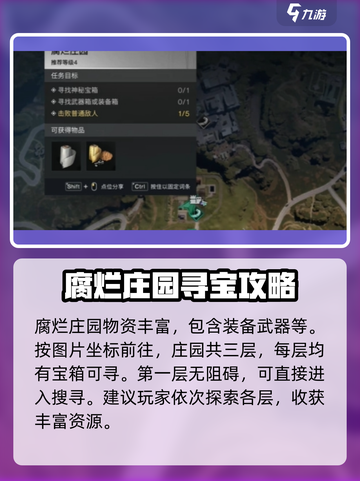 七日世界庄园在哪里介绍截图2