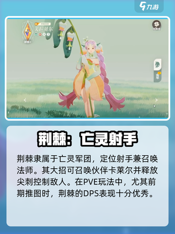 剑与远征2🔥英雄觉醒必选攻略✨截图2