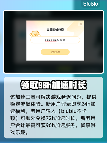 影之诗掉线？这款加速器🔥让你畅玩无忧！截图4