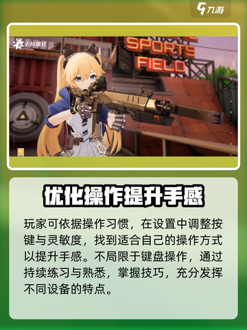 卡拉彼丘玩家必看！手柄✨玩法大揭秘🔥截图3