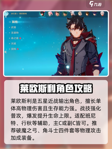 原神4.8版本🔥角色UP池曝光，这些角色你值得拥有！截图3