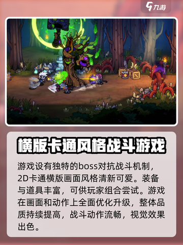 失落城堡2手机版怎么下载介绍截图3