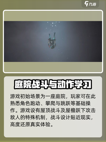 百面千相游戏怎么玩介绍截图4