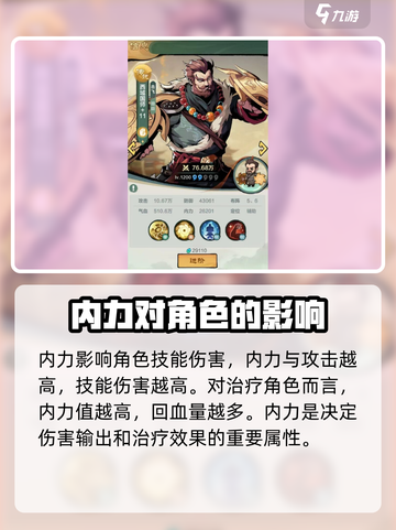 英雄联盟：小小英雄属性大揭秘，必看🔥截图3