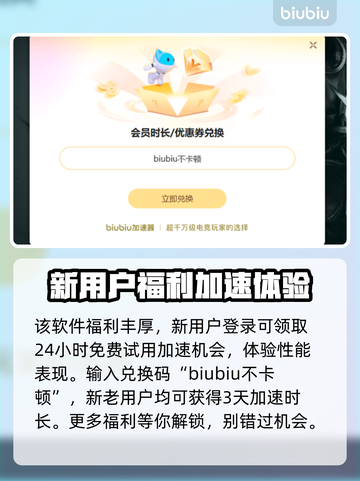 游戏加速器推荐🔥端游玩家必看！🚀截图4