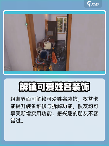 七日世界权益卡作用介绍介绍截图3