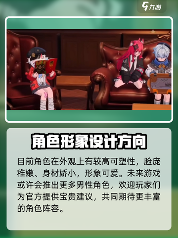 异环埃德加角色怎么样介绍截图4