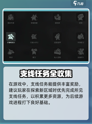 🎮破碎之地公测时间曝光！速看上线详情💥截图5
