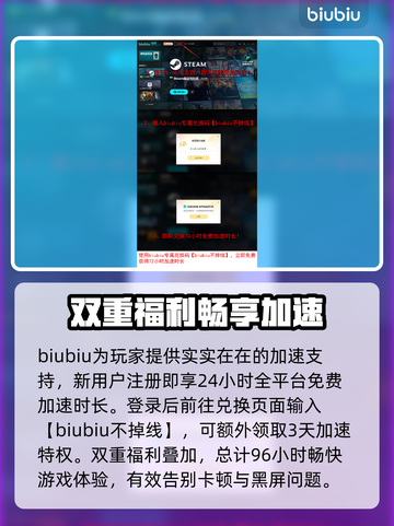 战争机器重装上阵黑屏闪退？💡一招搞定！💥截图4