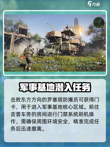 七日世界章鱼先生获取攻略介绍截图5