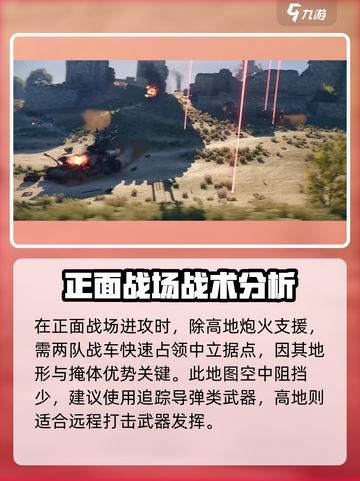 创世战车古堡遗迹怎么玩介绍截图4