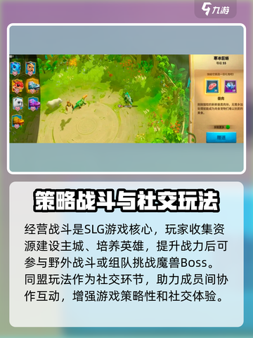 万龙觉醒安装包怎么获得介绍截图5