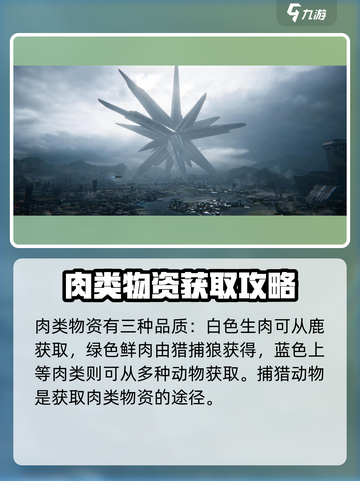 星球重启🔥采集攻略，资源爆满速来！💎截图5