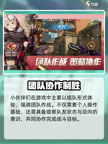🔥《王牌战士2》重磅来袭！数据保留大揭秘🎮截图3