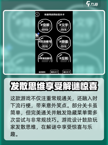 抖个腿子🔥超好玩！揭秘游戏怎么玩🎉截图5
