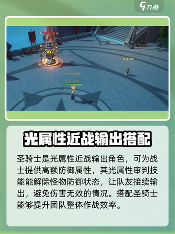 塔瑞斯世界🔥战士配队攻略，这样搭配无敌了！截图3