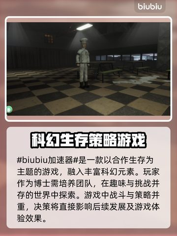 王者荣耀掉帧？❌不开加速器照样流畅！🚀截图2