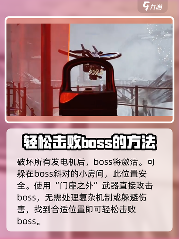 七日世界🔥寒境打法超详细攻略🎉截图4
