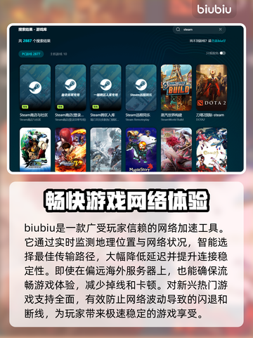 游戏闪退？这些问题搞定它！🎮💥截图3