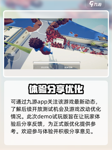 全面憨憨战争模拟器公测时间介绍介绍截图4