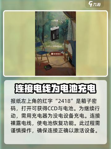 栖云异梦睹玉第一章🔥通关攻略来了！快收藏🌟截图5