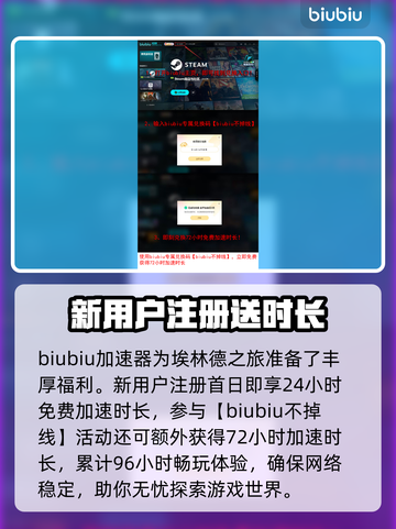 明日潮汐发售价格曝光！游戏平台全整理🎮🔥截图4