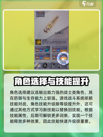 妖灵战姬🔥新手必看！玩法攻略全分享🎉截图2