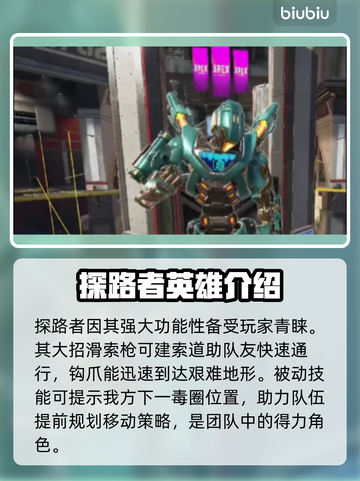 APEX英雄流畅玩✅加速器推荐🚀截图3