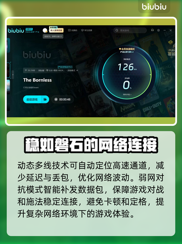 《TheBornless》卡顿？无生者流畅秘籍来啦！💥🔥截图4