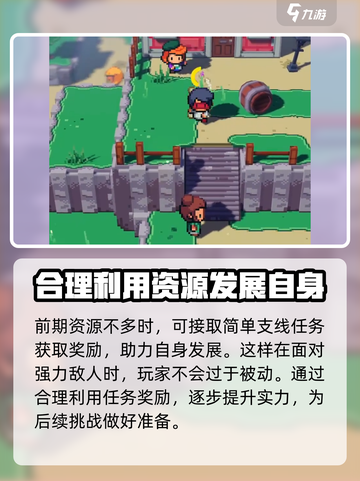磁带妖怪可以几个人玩介绍截图5