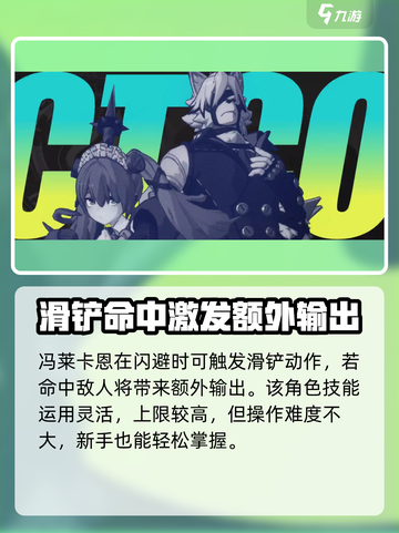 绝区零🔥白狼真身竟是她？游戏隐藏彩蛋大起底！截图4