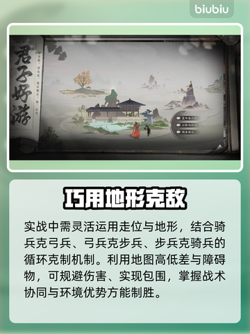 三国望神州🔥策略神作炸裂上线！💥截图3