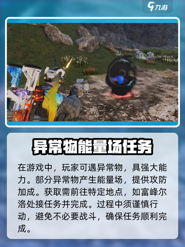 七日世界雪国人生收容物有哪些介绍截图4