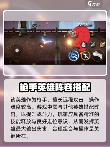 火柴人联盟3卢锡安怎么玩介绍截图4