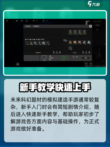 秩序新曙光💡新手必看！爆爽入门攻略⚡截图2