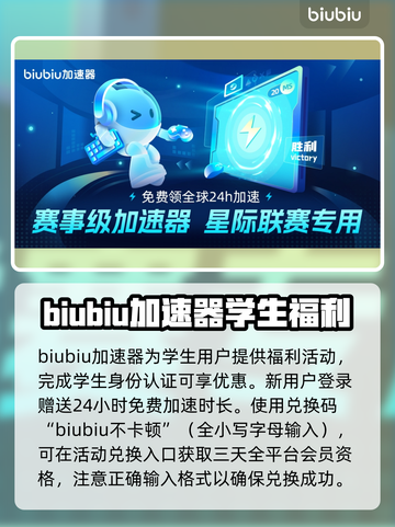 刺客信条英灵殿🔥闪退解决+加速器推荐！截图4
