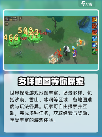魔力宝贝复兴🔥新手必看！玩法规则全揭秘💎截图4