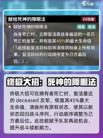 苍雾世界热尼亚好用吗介绍截图6