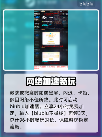 💥逃离塔科夫延迟丢包？速看急救攻略！🎮截图5