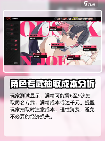 绝区零⚡艾莲抽取成本曝光，少花冤枉钱！🎮截图4