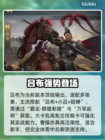 九牧之野🔥新手速成秘籍💥截图6