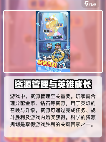 快来当领主好玩吗介绍截图3