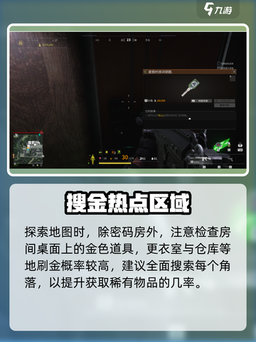 萤火突击🔑度假村钥匙神奖励！截图4