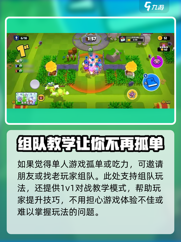 爆裂小队🔥上线时间曝光，国服玩家必看！🎮截图4