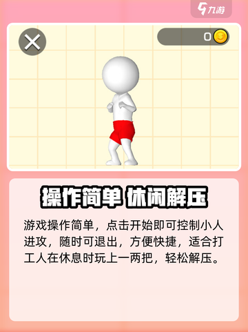 🔥《耀世格斗》公测时间曝光！🎮💥截图3
