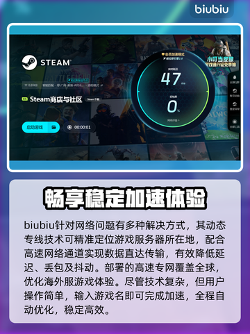 鬼武者剑之道🔥加速神器下载链接大公开！截图4