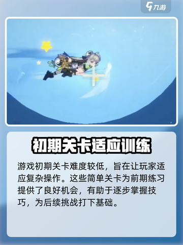 超时空跑跑是什么游戏介绍截图4