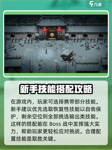 暖雪手游🔥新手必看！开局玩法全攻略💡截图4