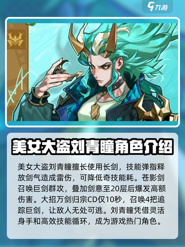 超时空跑跑哪个最强介绍截图2