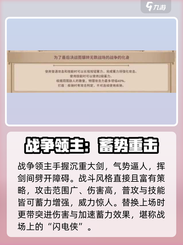 《小骨英雄杀手战争领主爆强！🔥》截图2